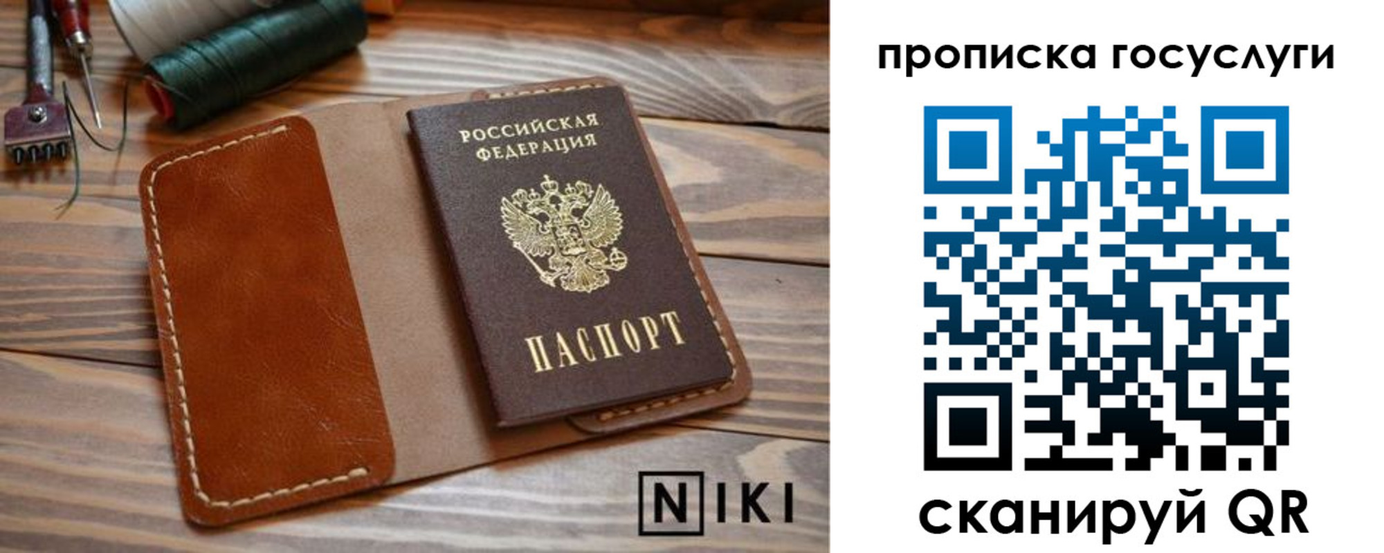 форма 3 в Звенигороде