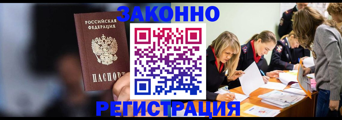 регистрация для школы в Звенигороде